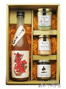とろとろの梅酒 720ml + ディップソース3種セット 【4800】【 お酒とディップソースのセット 】【 送料無料 】【 母の日 贈り物 ギフト プレゼント...