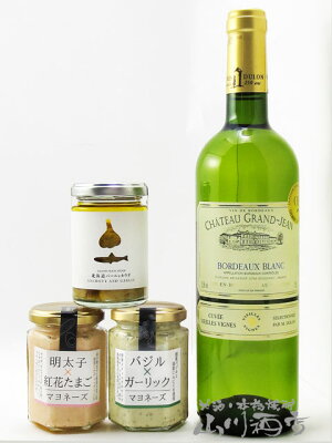 シャトー・グラン・ジャン 白 ヴィエイユ・ヴィーニュ 750ml + ディップソース3種セット 【4804】【 白ワインとディップソースのセット 】【 送料無料 】【 クリスマス お歳暮 贈り物 ギフト プレゼント 】