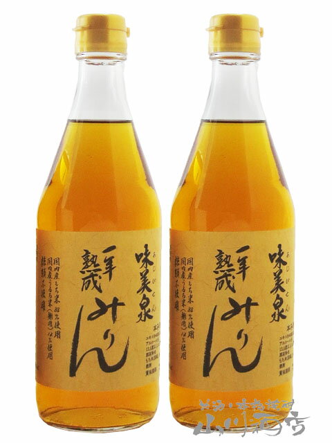 もち米・米麹と自家製米焼酎だけを原料に、糖類やアミノ酸などを 一切添加せず、昔ながらの製法にこだわって製造いたしました。 麹米（仕込み総量の14%）には兵庫県産「山田錦」を、 かけ米（仕込み総量の86%）には国内産もち米を、みりんの仕込みに 欠かせない焼酎には自家製焼酎を使用しました。 素材を吟味し、昔ながらの製法にこだわり、甑（こしき）による蒸し、 清酒製造で培った麹造り、じっくりと旨みを引き出す熟成管理を経て搾り、 さらに、1年以上本生（加熱処理を一切せず）のまま熟成をかさねました。 やわらかな甘味、奥深い旨み、上品なまろみは、「純米本みりん」でしか 得られない味わいです。 通常の醸造みりんと比較すると、歴然とした差があります！ 分　類：本みりん 麹　米：兵庫県産 山田錦 75%精米 使用割合 14％ もち米：岐阜県産 たかやまもち 82%精米 使用割合 86％ 使用焼酎：自社蒸溜 米焼酎 エキス分：46度 酸度：0.7 アミノ酸度：1.7 仕込み水：軟水「養老地下水」 アルコール度数：13.8％ ※上記仕様はあくまでも目安です（ロットによって異なる場合がございます） こちらもオススメです。 ：【日本酒】黒龍・九頭龍 作 東洋美人佐久の花 仙禽 屋守 隆 白瀑・山本 羽根屋 瀧自慢 奥播磨 東一 天吹 雁木 賀茂金秀 正雪 初亀 すず音 醴泉 小左衛門 播州一献 南 ゆきの美人 明鏡止水 三千盛 まつもと 大那 三井の寿 房島屋 土佐しらぎく 越乃寒梅 あたごのまつ 墨廼江 日高見 天寳一 出羽桜 酔鯨 上喜元 醸し人九平次 八海山 獺祭 義侠 彩来 【焼酎】甑州 富乃宝山 天使の誘惑 旭萬年 海・くじら 蔵の師魂 黒瀬 撫磨杜 牧場の櫻 魔王 伊佐美 もぐら あやかし福助 かまど 八千代伝 熟柿 櫻井 千亀女 桜明日香 晴耕雨読 明るい農村 一壷春 摩無志 さそり けいこうとなるも 吾空 泰明 天の刻印 銀の水 ちんぐ つくし 鳥飼 豊永蔵 朝日 龍宮 【前掛け・グラス・おつまみ】チーズ ソース ディップ うすはり 酒杯 【名入れボトル】日本酒 焼酎 ワイン 彫刻 下記の用途などにも使用できます。： 記念日 お誕生日 お返し 御歳暮 お歳暮 御中元 お中元 暑中御見舞 残暑御見舞 御年賀 お年賀 御祝い お祝い 内祝い 御礼 お礼 祝延寿 敬寿 結婚祝 結婚記念日 引き出物 出産祝 寿 贈り物 父の日 母の日 敬老の日 バレンタインデー ホワイトデー 還暦 還暦祝 還暦祝い 古稀祝 喜寿祝 傘寿祝 米寿祝 白寿祝 婚約祝 入学祝 就職祝 卒業祝 昇進祝 退職祝 開店祝 ゴルフコンペ 周年記念品 ご進物 上棟祝 御見舞い 快気祝い 新築祝い 手土産 金婚式 銀婚式※【 あす楽 】でご注文の方のキャンセル・変更は 14:00 までとさせて頂きます。