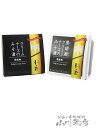 みそ漬チーズ2種セット（クリームチーズ・黒胡椒クリームチーズ）35g×2 / 福島県 みそ漬処 香の蔵 【 チーズセット 】【 みそ漬チーズ 】【 5734 】【 おつまみ 】【 おつまみセット 】【 母の日 贈り物 ギフト プレゼント 】