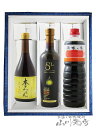 調味の素 1L + 熟成本みりん 500ml + オリーブオイル 456g 【 4460 】【 ギフト箱入り 】【 調味料セット 】【 送料無料 】【 父の日 ...