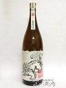 龍泉 ( りゅうせん ) 甕貯蔵古酒 25° 1.8L【 808 】【 泡盛 】【 母の日 贈り物 ギフト プレゼント 】