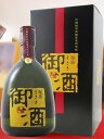 御酒 ( うさき ) 30° 720ml/ 沖縄県 瑞泉酒造【 952 】【 泡盛 】【 敬老の日 贈り物 ギフト プレゼント 】