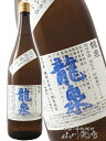 龍泉 無濾過 30° 1.8L/沖縄県 龍泉酒造【 306 】【 泡盛 】【 お中元 贈り物 ギフト プレゼント 】