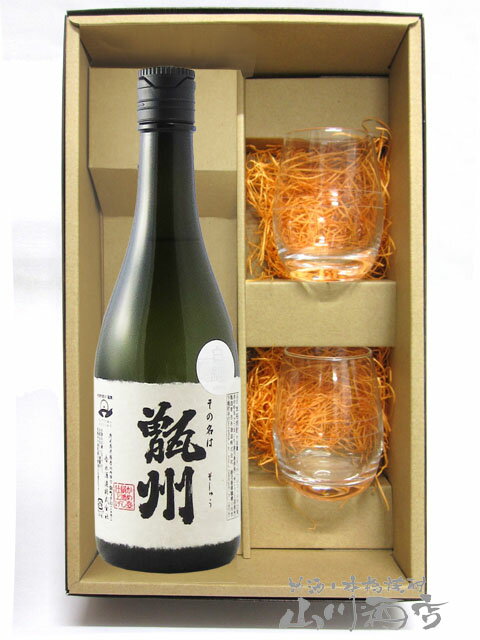 楽天酒の番人　ヤマカワ甑州 720ml ＆SAKEグラス 2個 箱入りセット【 2235 】【 芋焼酎 】【 贈り物に最適 】【 送料無料 】【 父の日 お中元 贈り物 ギフト プレゼント 】