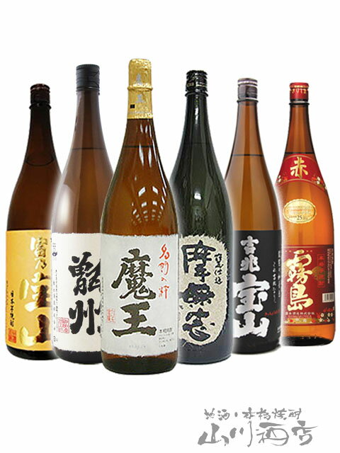 魔王 厳選芋焼酎1.8L 6本セット【 4462 】【 芋焼酎セット 】【 送料無料 】