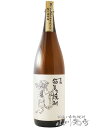 古酒 猫また 25° 1.8L /鳥取県 千代むすび酒造【 291 】【 米焼酎 】【 母の日 父の日 贈り物 ギフト プレゼント 】