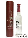 冷凍焼酎 万暦 ( ばんれき ) 360ml