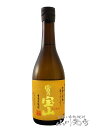 富乃宝山 ( とみのほうざん ) 25度 720ml x 12本セット / 鹿児島県 西酒造