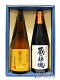 富乃宝山 + 蔵の師魂 【 箱入りギフト 】【 2220 】【 贈り物に最適な芋焼酎720mlのセット 】【 送料無料 】【 ホワイトデー 贈り物 ギフト プレゼント 】