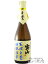 宝山 蒸撰白豊 ( じょうせん しろゆたか ) 25度 720ml/ 鹿児島県 西酒造【 5795 】【 芋焼酎 】【 正規特約店 】【 クリスマス お歳暮 贈り物 ギフト プレゼント 】 1,815円