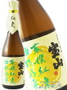 宝山 蒸撰紅東 ( じょうせん べにあづま ) 25度 720ml/ 鹿児島県 西酒造【 5797 】【 芋焼酎 】【 正規特約店 】【 父の日 お中元 贈り物...