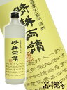 晴耕雨読 ( せいこううどく ) 25° 720ml【 1024 】【 芋焼酎 】【 ハロウィン 贈り物 ギフト プレゼント 】