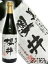 黒櫻井 ( くろさくらい ) 25° 720ml【 2069 】【 芋焼酎 】【 限定商品 】【 母の日 贈り物 ギフト プレゼント 】