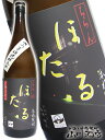ほたる 25°1.8L【 57 】【 芋焼酎 】【 敬老の日 贈り物 ギフト プレゼント 】