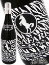 SAFARI ZEBRA ( サファリ ゼブラ ) -白麹×黒麹- 1.8L / 鹿児島県 鹿児島酒造