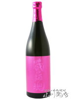 蔵の師魂 ( くらのしこん ) The Pink 720ml/ 鹿児島県 小正醸造【 6188 】【 芋焼酎 】【 母の日 父の日 贈り物 ギフト プレゼント 】