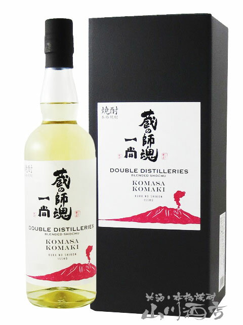 蔵の師魂 blended 一尚 700ml/ 鹿児島県 小正醸造【 6186 】【 芋焼酎 】【 ハロウィン 贈り物 ギフト プレゼント 】