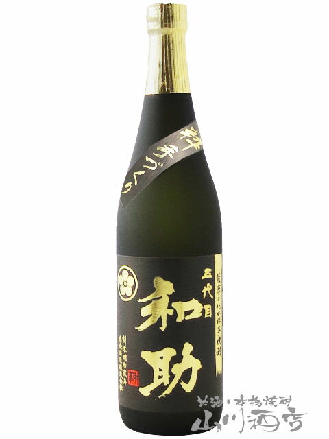 和助 ( わすけ ) 粋手づくり 25度 720ml / 鹿