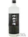 晴耕雨読 ( せいこううどく ) 黒麹仕込み 25° 720ml/ 鹿児島県 佐多宗二商店【 7952 】【 芋焼酎 】【 お中元 贈り物 ギフト プレゼント ...