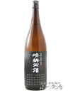 晴耕雨読 ( せいこううどく ) 黒麹仕込み 25° 1.8L/ 鹿児島県 佐多宗二商店【 7953 】【 芋焼酎 】【 お中元 贈り物 ギフト プレゼント 】