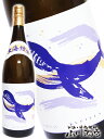 くじら綾紫 黒麹 25°1.8L / 鹿児島県 大海酒造【 18 】【 芋焼酎 】【 お中元 贈り物 ギフト プレゼント 】