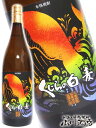 くじらの白麦 25° 1.8L/ 鹿児島県 大海酒造【 1357 】【 麦焼酎 】【 敬老の日 贈り物 ギフト プレゼント 】