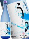 うみ 常圧蒸留 醇風満海 25° 1.8L/ 鹿児島県 大海酒販【 3790 】【 芋焼酎 】【 お中元 贈り物 ギフト プレゼント 】
