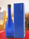 海からの贈りもの 2024 原酒 720ml / 鹿児島県 大海酒造【 8505 】【 芋焼酎 】【 専用化粧箱付き 】【 お中元 贈り物 ギフト プレゼント 】
