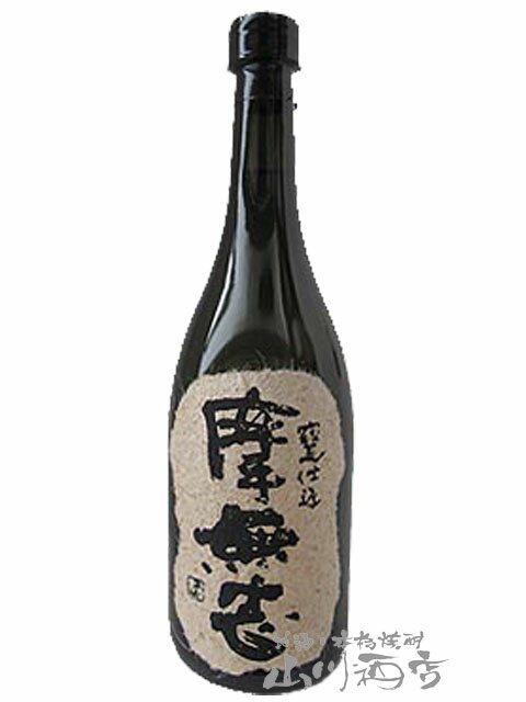 摩無志 ( まむし ) 25度 720ml 12本セット/ 