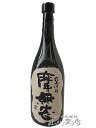 摩無志 ( まむし ) 25度 720ml 12本セット/ 宮崎県 古澤醸造【 3420 】【 芋焼酎 】【 送料無料 】【 まとめ買い 】