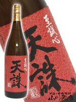 魔王の蔵元 芋米焼酎 天誅 ( てんちゅう ) 25度 1.8L 【 994 】【 芋焼酎 】【 6本で送料無料 】【 母の日 父の日 贈り物 ギフト プレゼント 】