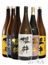 造り酒屋 櫻井 ( さくらい ) 1.8L 限定セット ( その他櫻井5本とのセット ) 【 1466 】【 芋焼酎 】【 送料無料 】【 お中元 贈り物 ギフ...