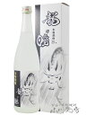 龍の瞳 25度 720ml / 岐阜県 老田酒造店【 5806 】【 米焼酎 】【 母の日 贈り物 ギフト プレゼント 】