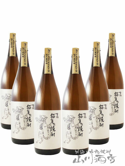 猫また 25° 1.8L 6本セット / 鳥取県 千代むすび酒造【4728】【 米焼酎 】【 まとめ買い 】