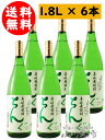 ちんぐ白麹 25° 1.8L 6本セット/ 長崎県 重家酒造【 1754 】【 麦焼酎 】【 送料無料 】【 まとめ買い 】