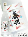 ふんわり涼やか特蒸 泰明 ( とくじょうたいめい ) 麦焼酎 19度 1.8L/ 大分県 藤居醸造【 1221 】【 麦焼酎 】【 母の日 贈り物 ギフト プレ...