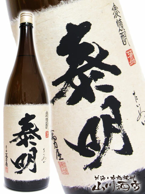 泰明 ( たいめい ) 麦焼酎 25度 1.8L大