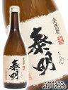 泰明 ( たいめい ) 25度 720ml