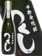 つくし黒 25度 720ml 福岡県 西吉田酒造【 688 】【 麦焼酎 】【 母の日 贈り物 ギフト プレゼント 】