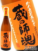 麦 蔵の師魂 25度 720ml / 鹿児島県 小正醸造【 770 】【 麦焼酎 】【 母の日 贈り物 ギフト プレゼント 】