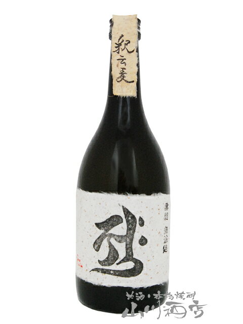 釈云麦 ( じゃくうんばく ) 720ml 12本セット / 福岡県 西吉田酒造【4726】【 麦焼酎 】【 送料無料 】【 まとめ買い 】