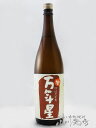 旭万年星 ( あさひまんねんぼし ) 1.8L / 宮崎県 渡邊酒造場【 4932 】【 麦焼酎 】【 母の日 贈り物 ギフト プレゼント 】