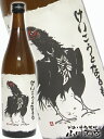 けいこうとなるも 25°720ml / 福岡県 ゑびす酒造【 343 】【 麦焼酎 】【 お花見 贈り物 ギフト プレゼント 】