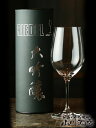 ヴィノム 大吟醸グラス / リーデル ( RIEDEL ) 【 3815 】【 酒器 】【 チューブ缶入 】【 送料無料 】