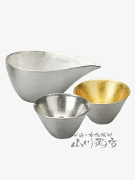 能作 ( のうさく ) 錫 (すず) 製 片口 (小) ・盃 喜器 (きき) 45cc 2ヶ セット【 6515 】【 酒器 】【 専用箱付き 】【 送料無料 】【 母の日 贈り物 ギフト プレゼント 】