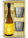 芋焼酎 富乃宝山720ml 1本 + ぐい呑みカップ2個のセット【 1726 】【 贈り物に最適な芋焼酎とカップのセット 】【 送料無料 】【 お中元 贈り物 ...