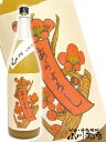 とろとろの梅酒 1.8L/果肉入り梅酒/奈良県/八木酒造【 896 】【 梅酒 】【 父の日 お中元 贈り物 ギフト プレゼント 】
