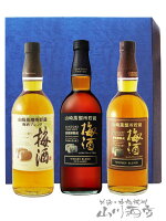 「山崎樽梅酒」シリーズ 750ml 3本セット ( ウイスキーブレンド梅酒 + 山崎樽熟成...