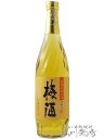 さつまの梅酒 720ml/ 鹿児島県 白玉醸造 【 1470 】【 梅酒 】【 母の日 贈り物 ギフト プレゼント 】